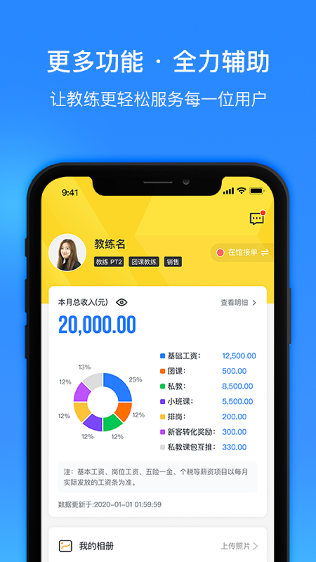 应用截图3预览