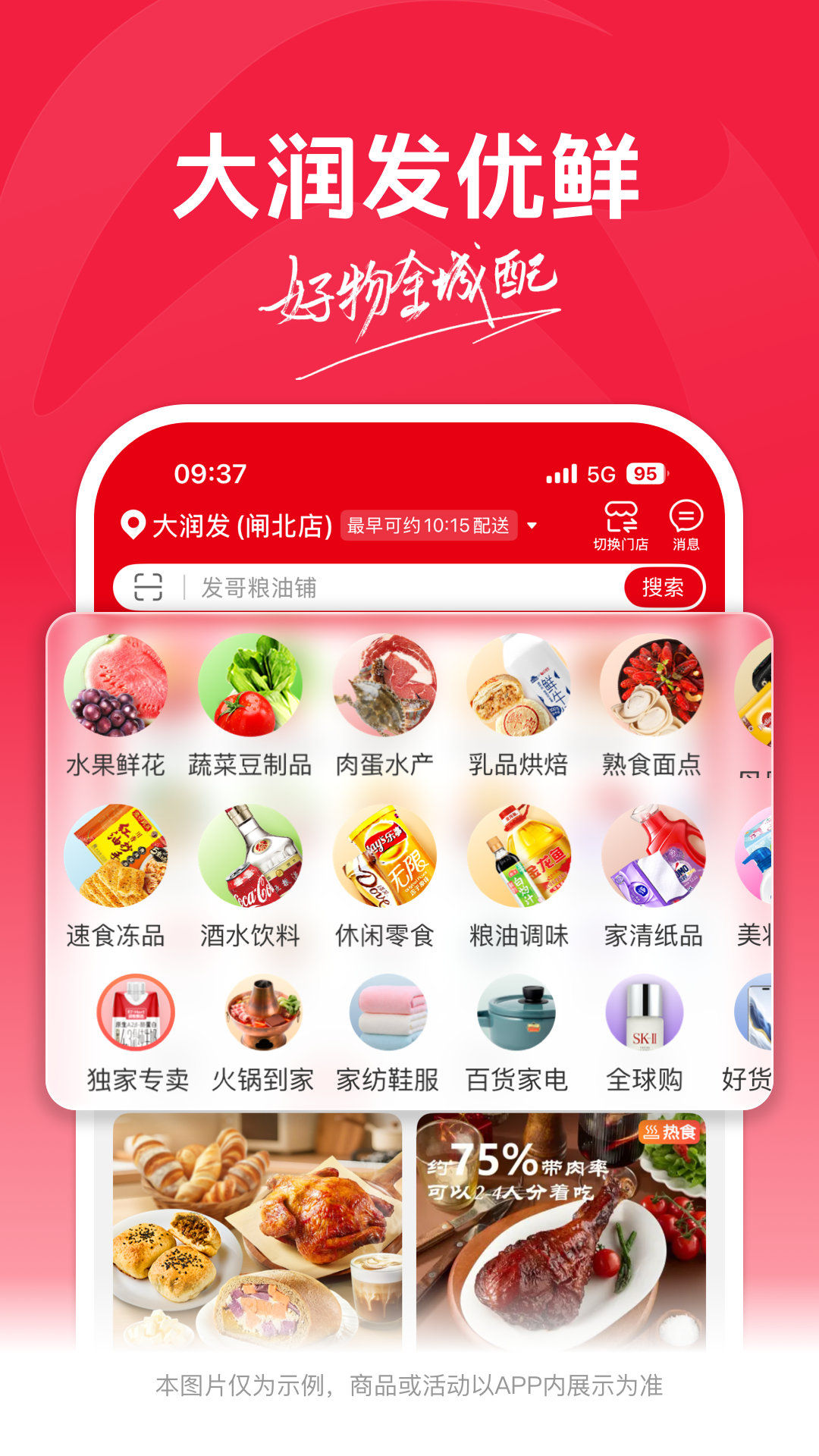 应用截图1预览