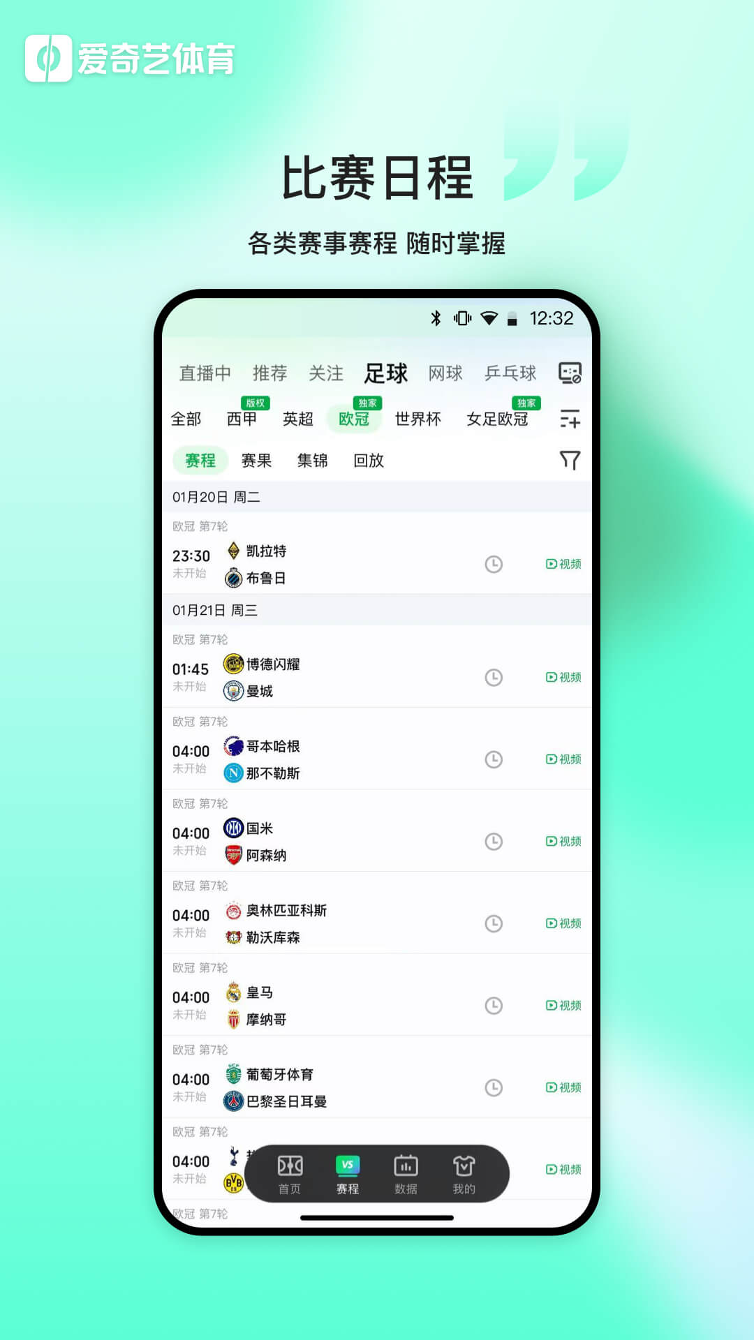 应用截图5预览