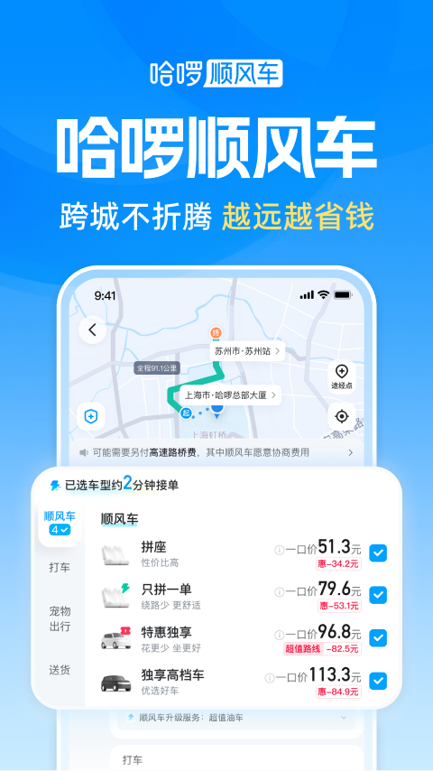 应用截图3预览