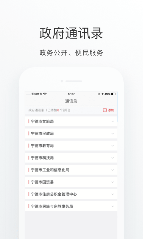 应用截图4预览