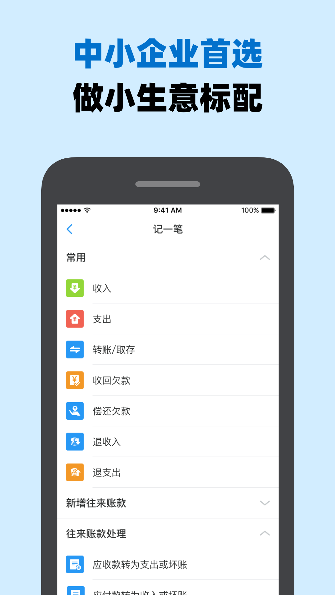 应用截图1预览