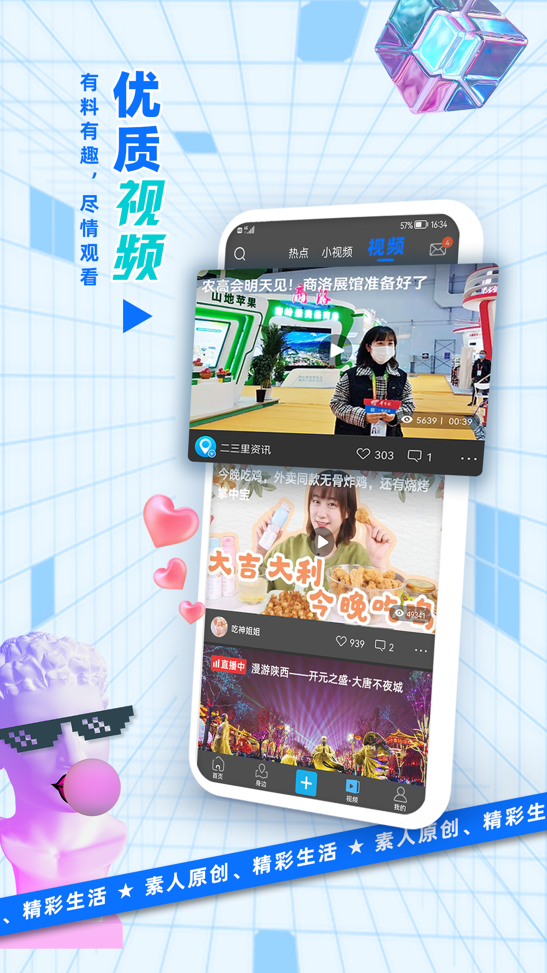 应用截图5预览