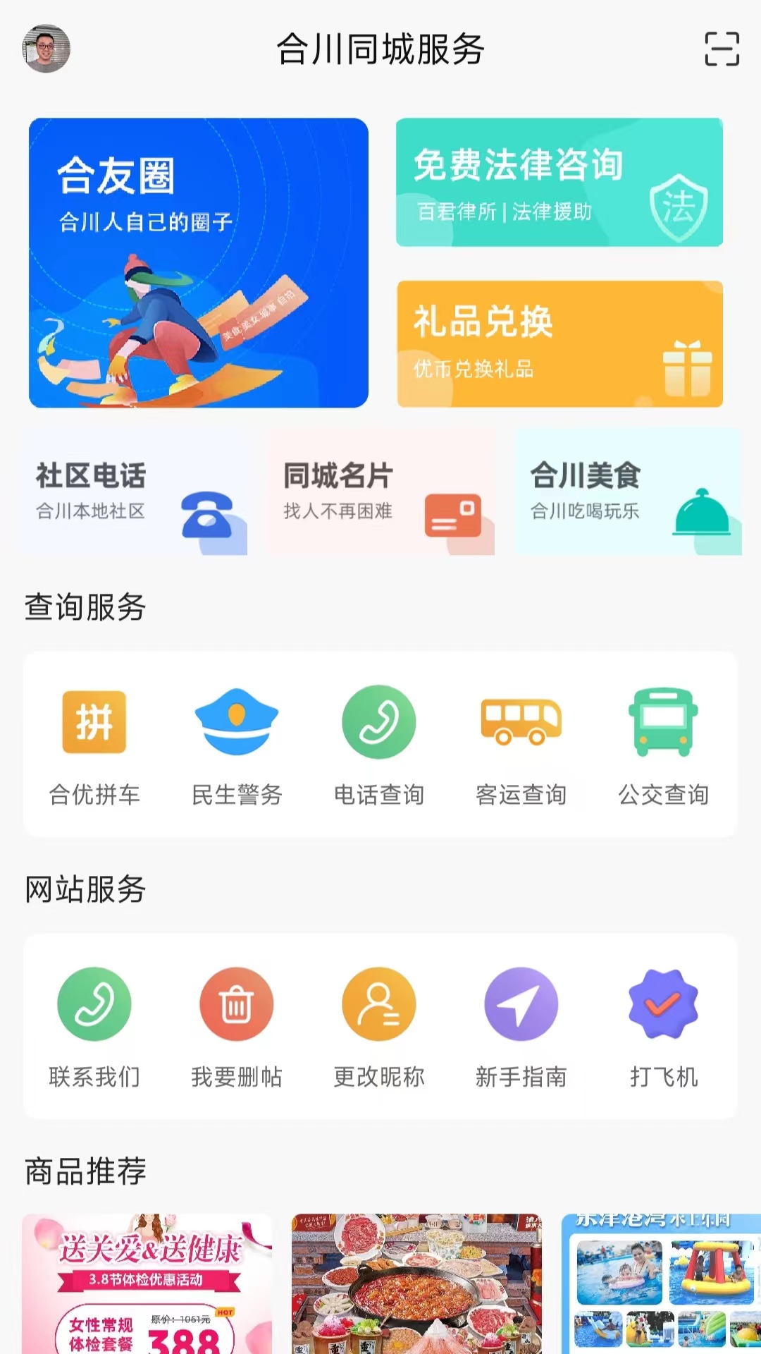 应用截图5预览