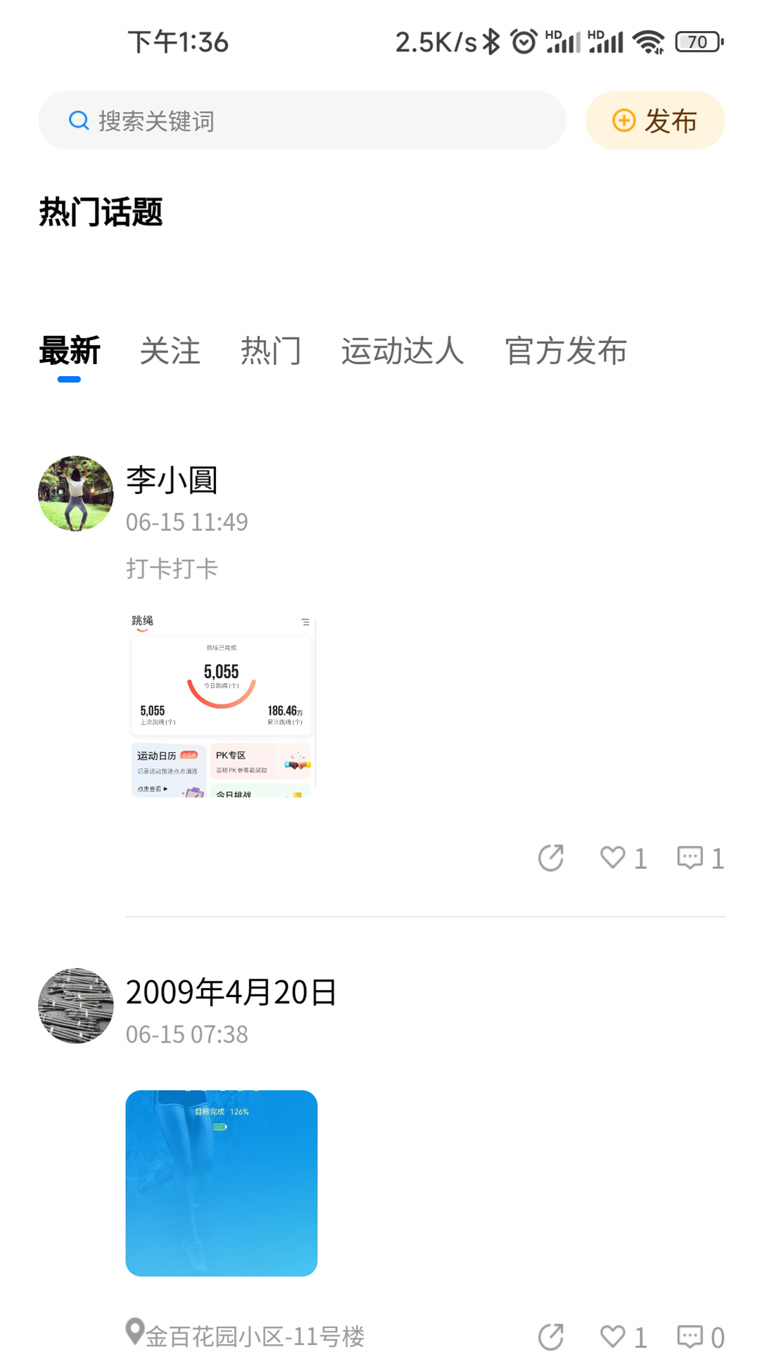 应用截图2预览