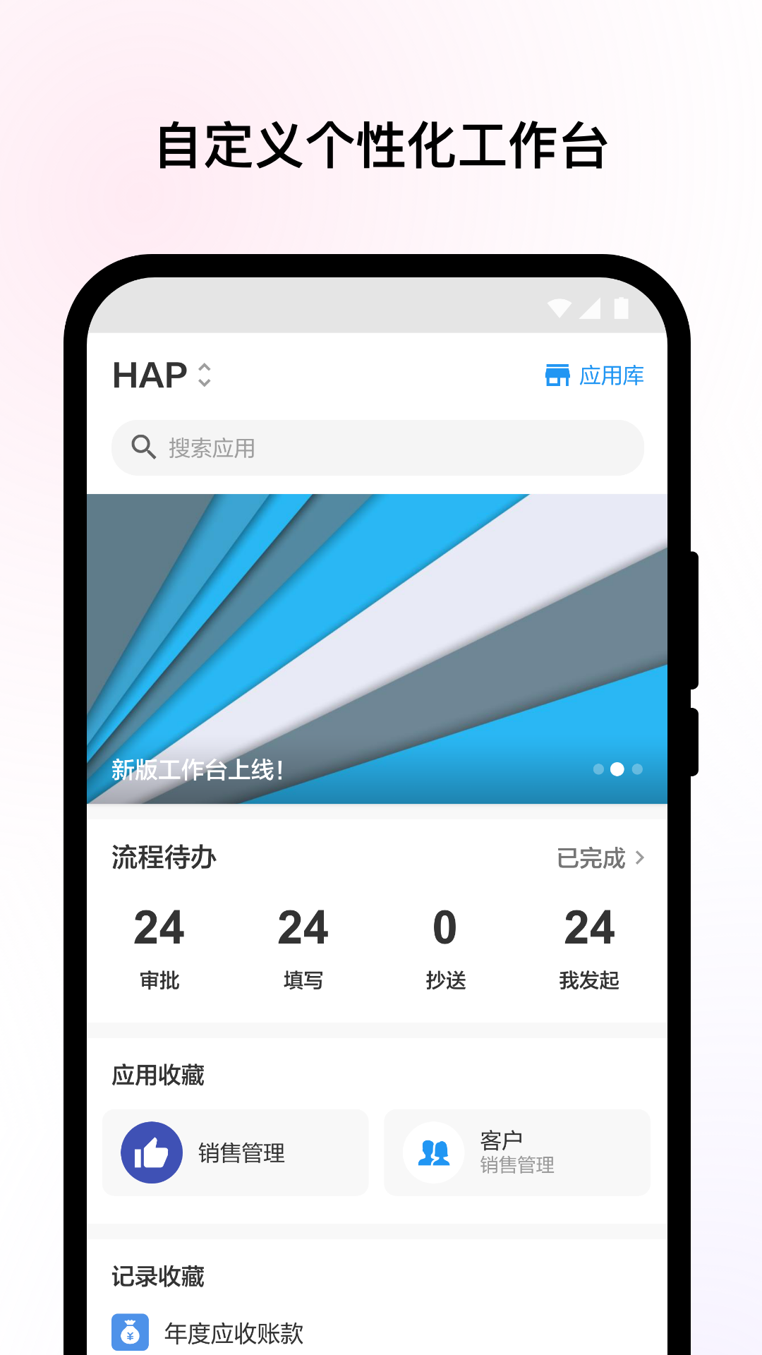 应用截图2预览