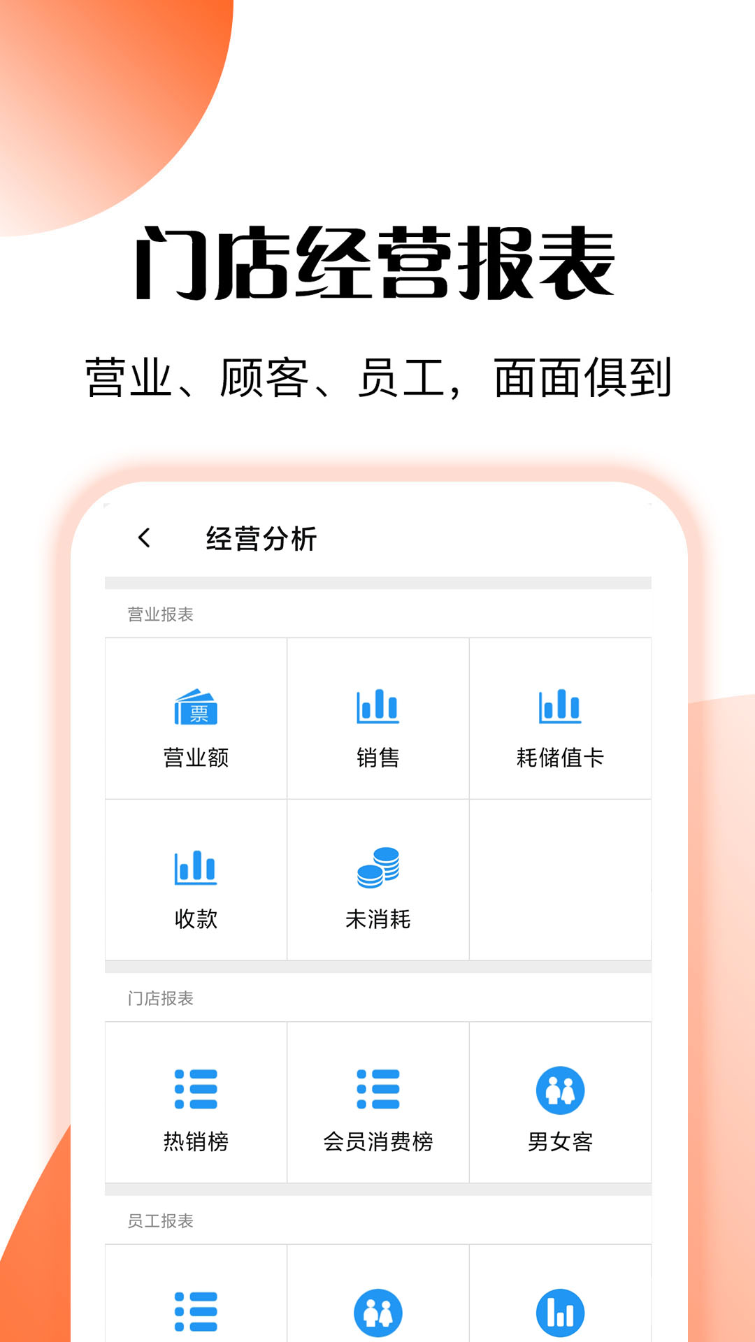 应用截图5预览