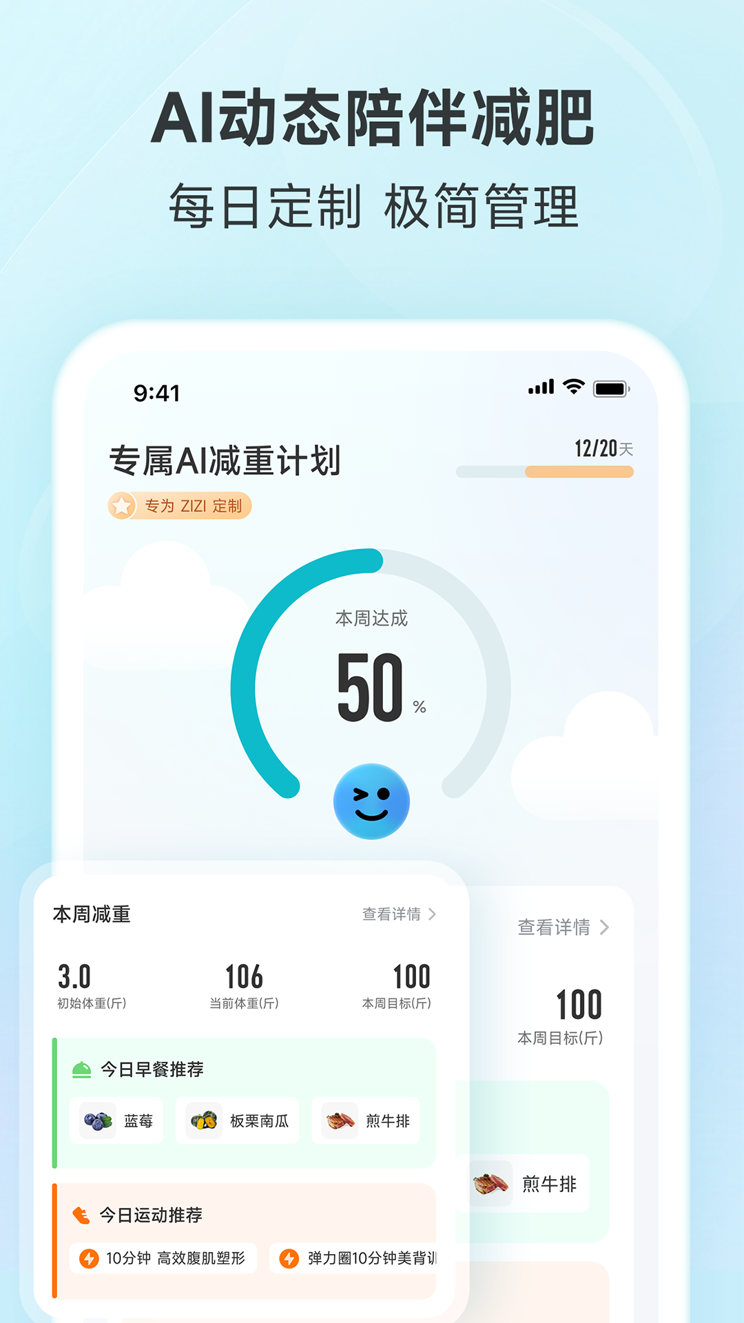 应用截图2预览