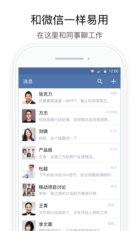 应用截图1预览
