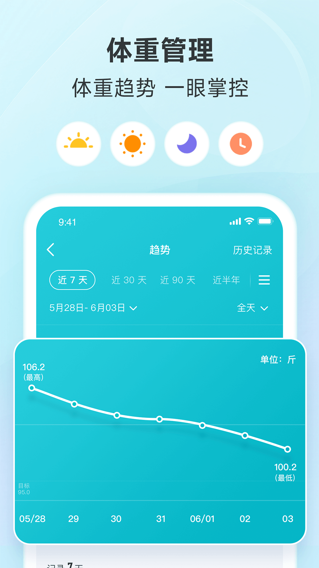 应用截图5预览