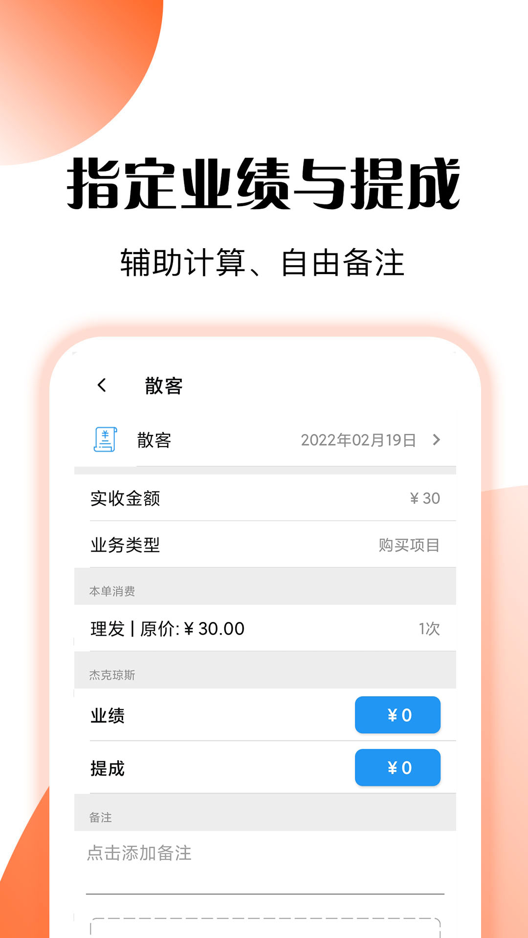 应用截图4预览