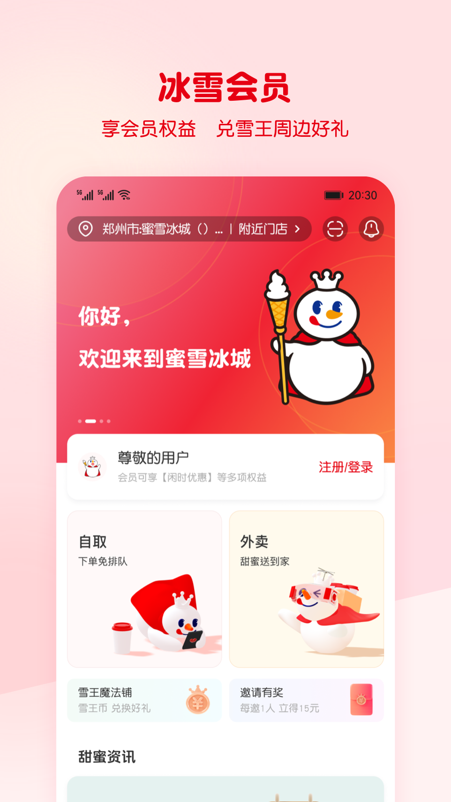 应用截图2预览