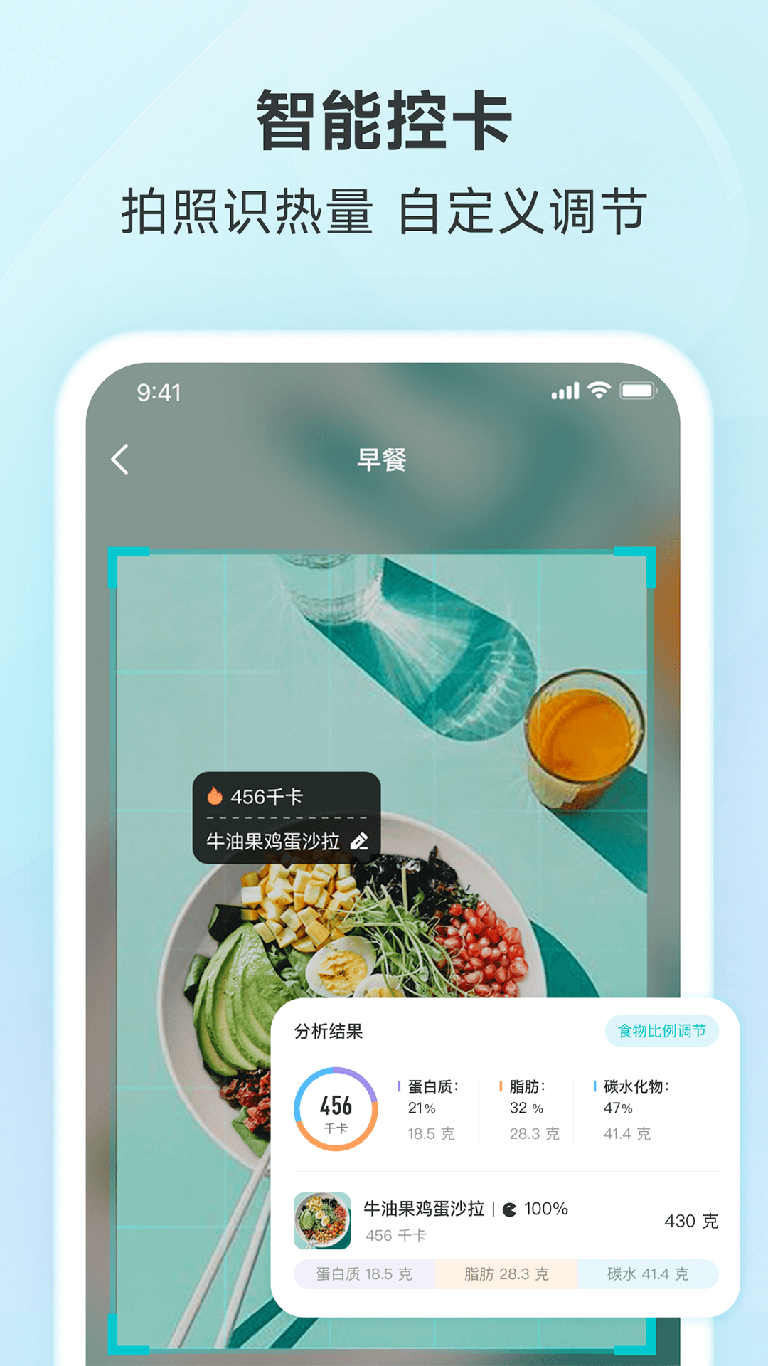 应用截图3预览