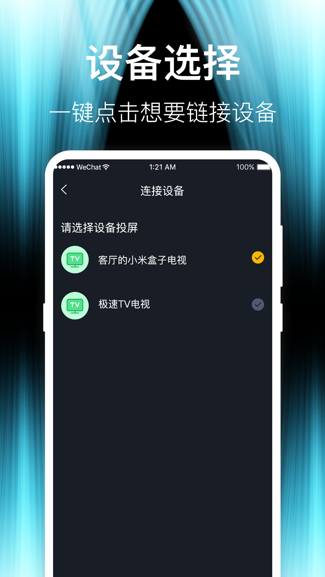 应用截图4预览