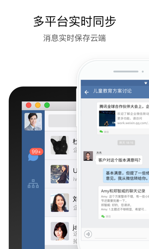 应用截图5预览