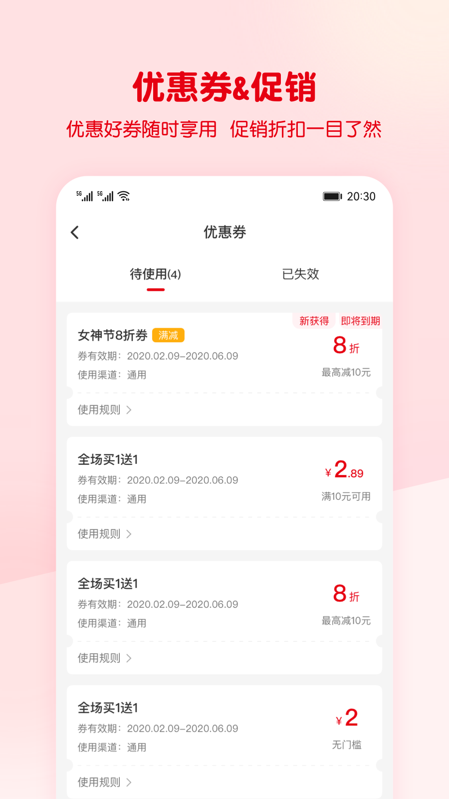 应用截图3预览