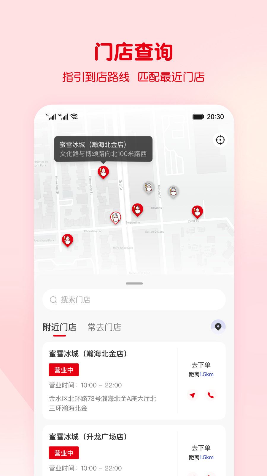 应用截图5预览