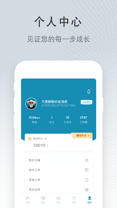 应用截图4预览