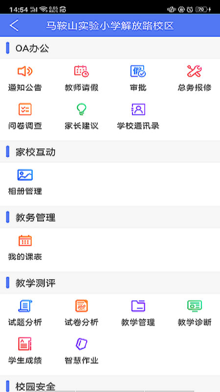 应用截图2预览