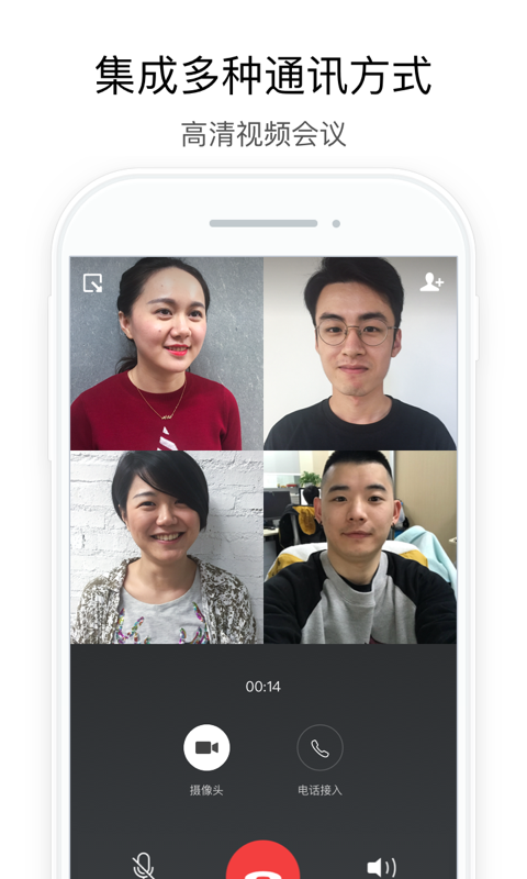 应用截图3预览