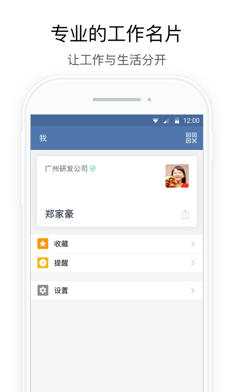 应用截图2预览