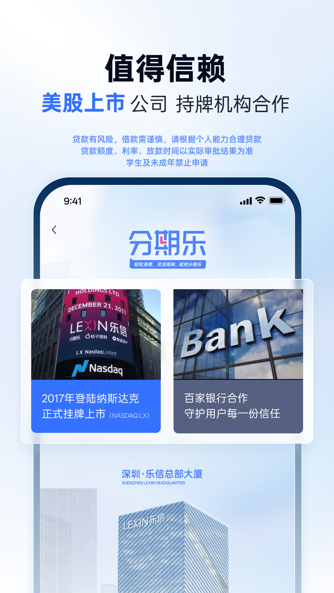 应用截图7预览