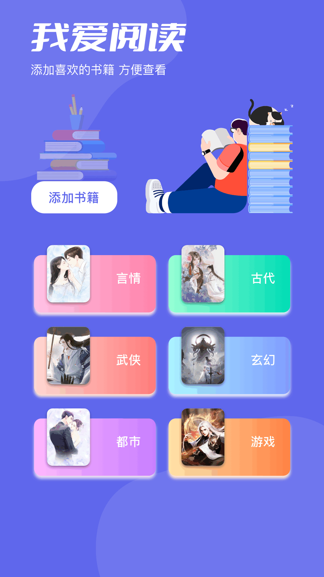 应用截图1预览