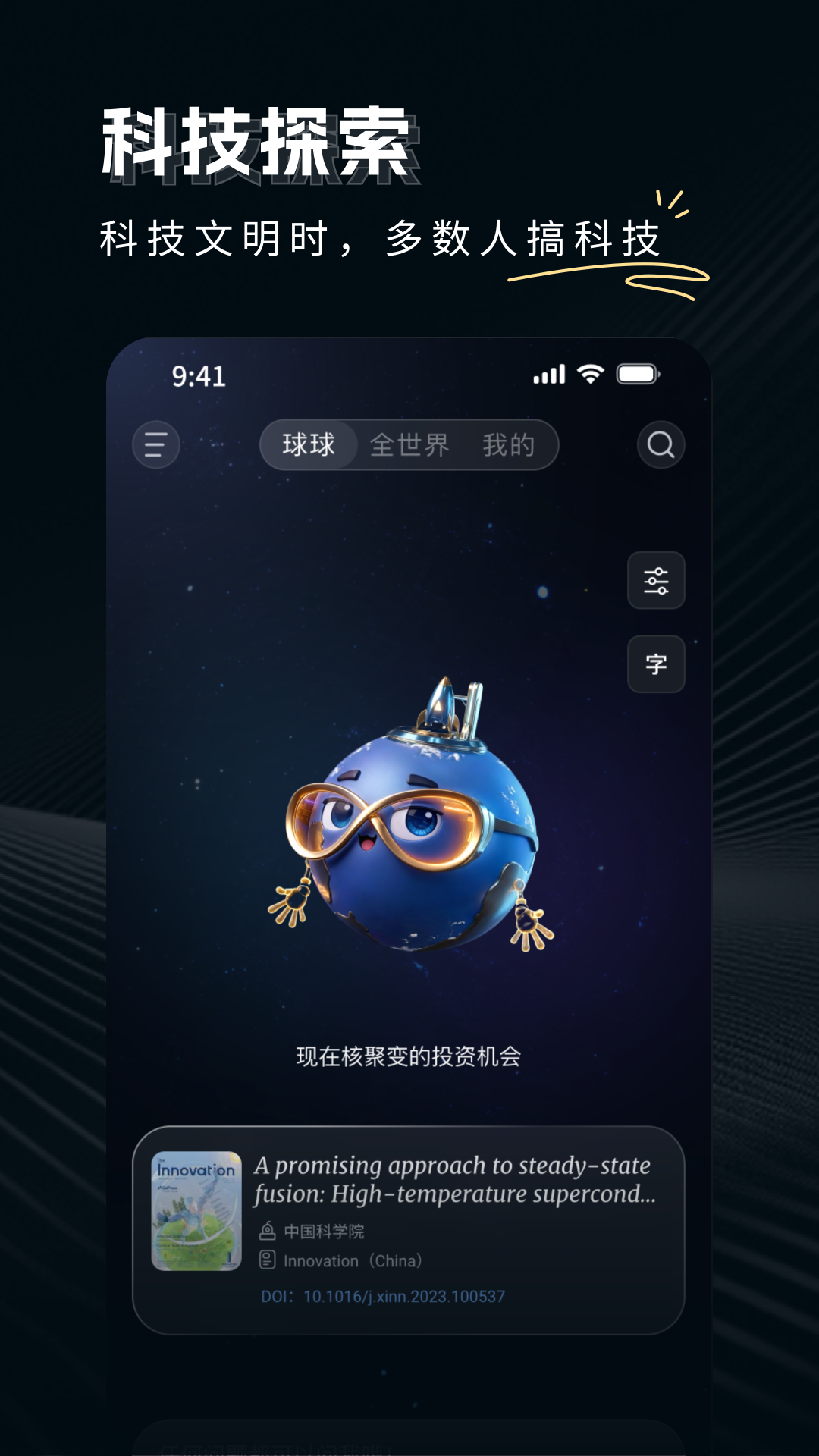 应用截图1预览