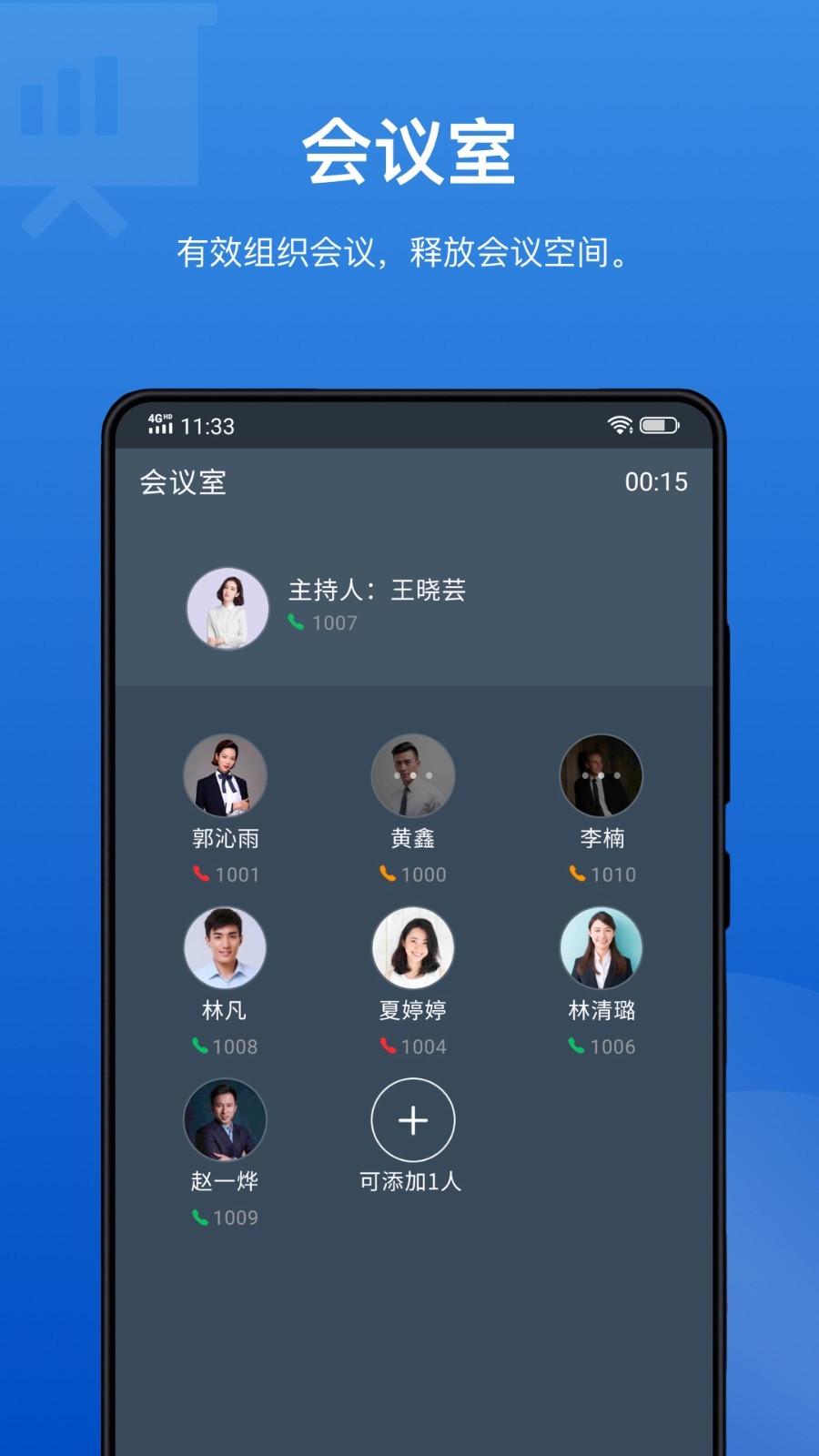 应用截图2预览
