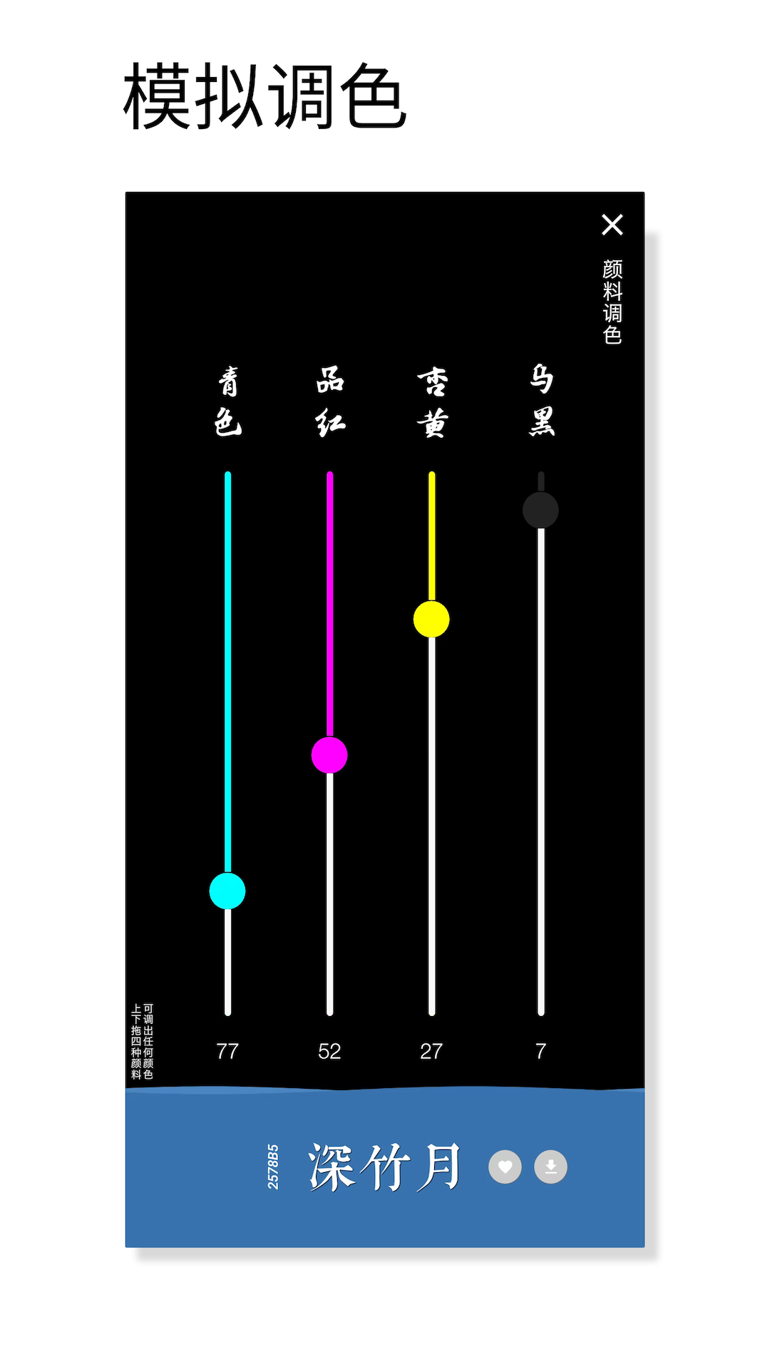 应用截图3预览