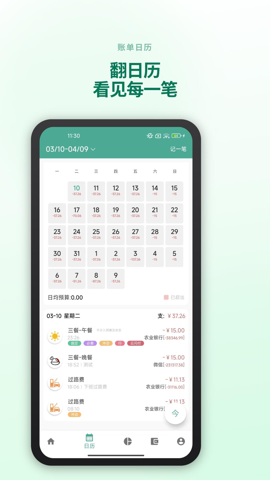 应用截图3预览