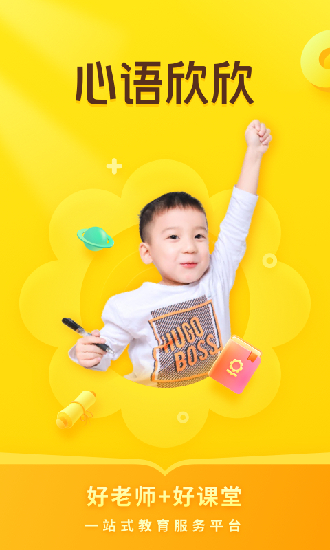 应用截图1预览