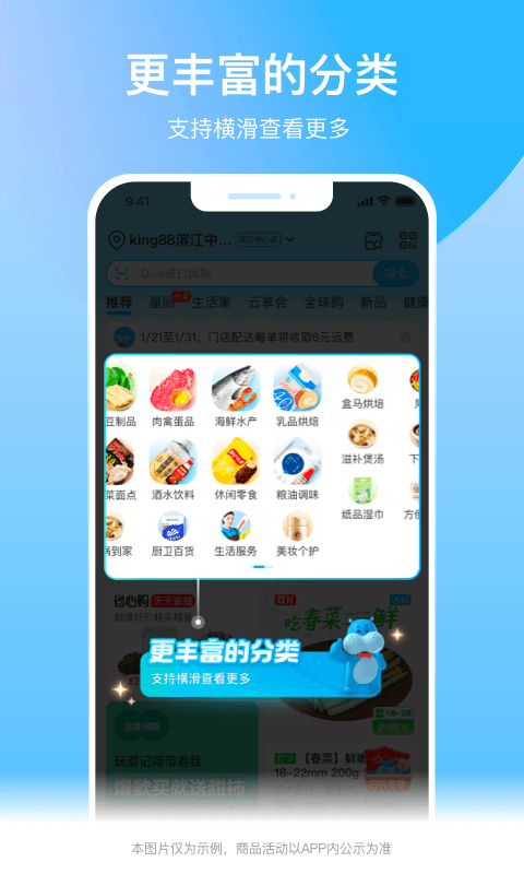 应用截图3预览