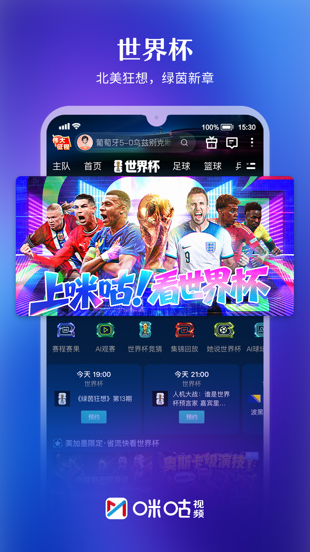 应用截图1预览