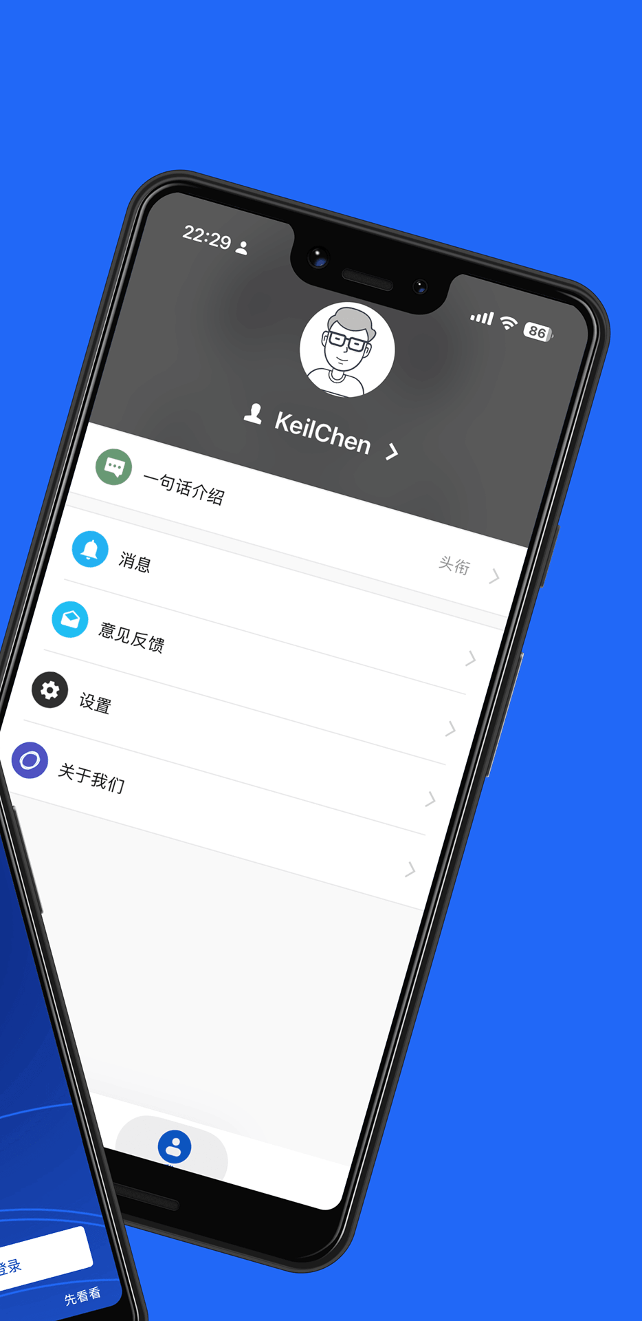 应用截图2预览