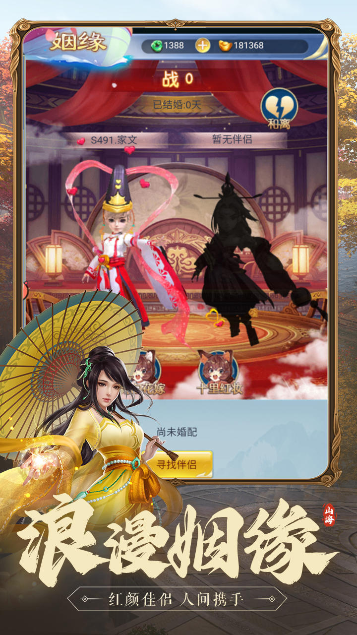应用截图3预览