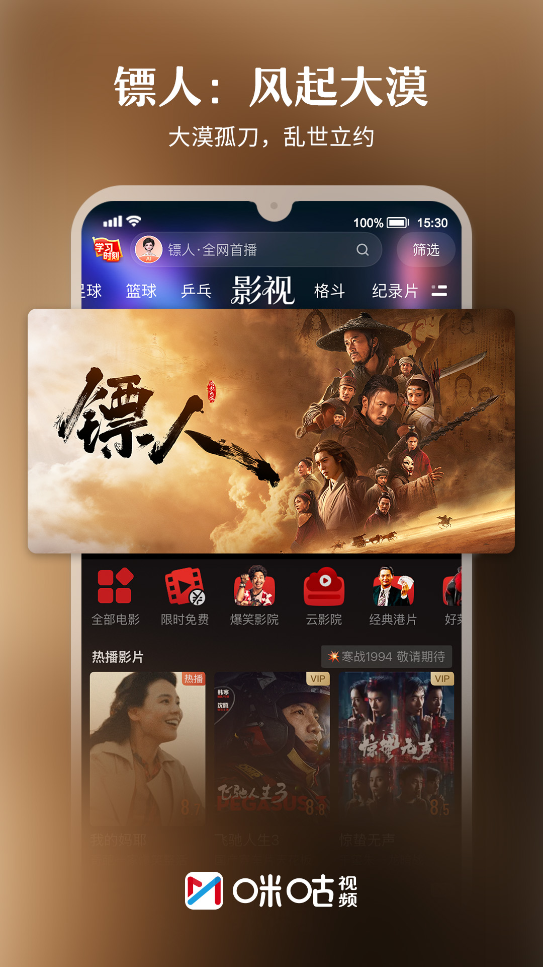 应用截图5预览