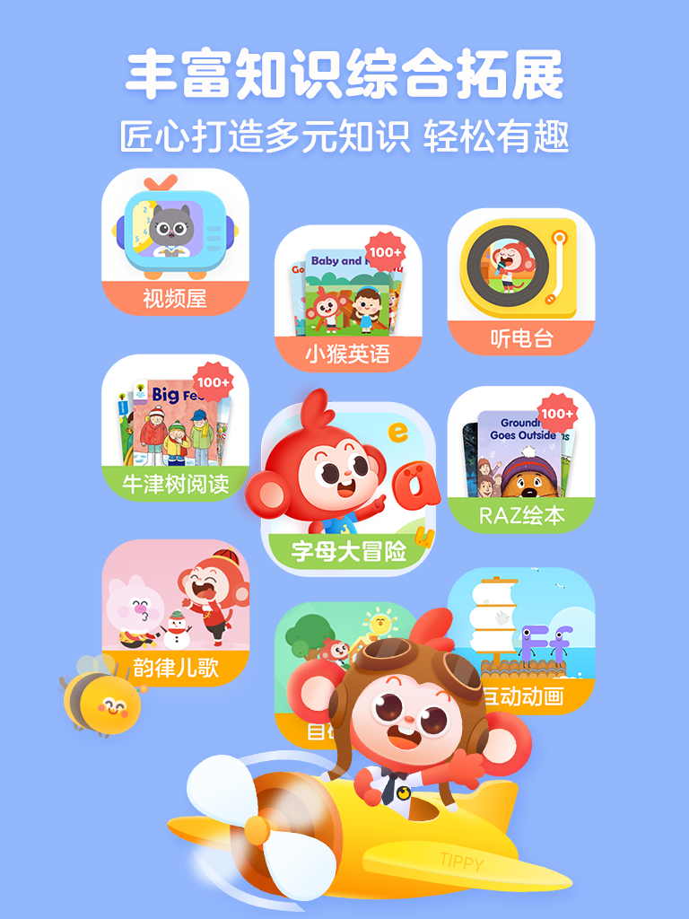 应用截图5预览