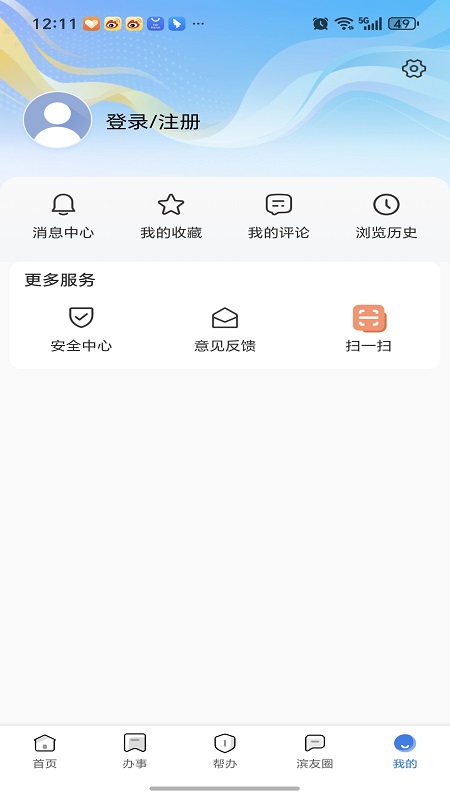 应用截图4预览