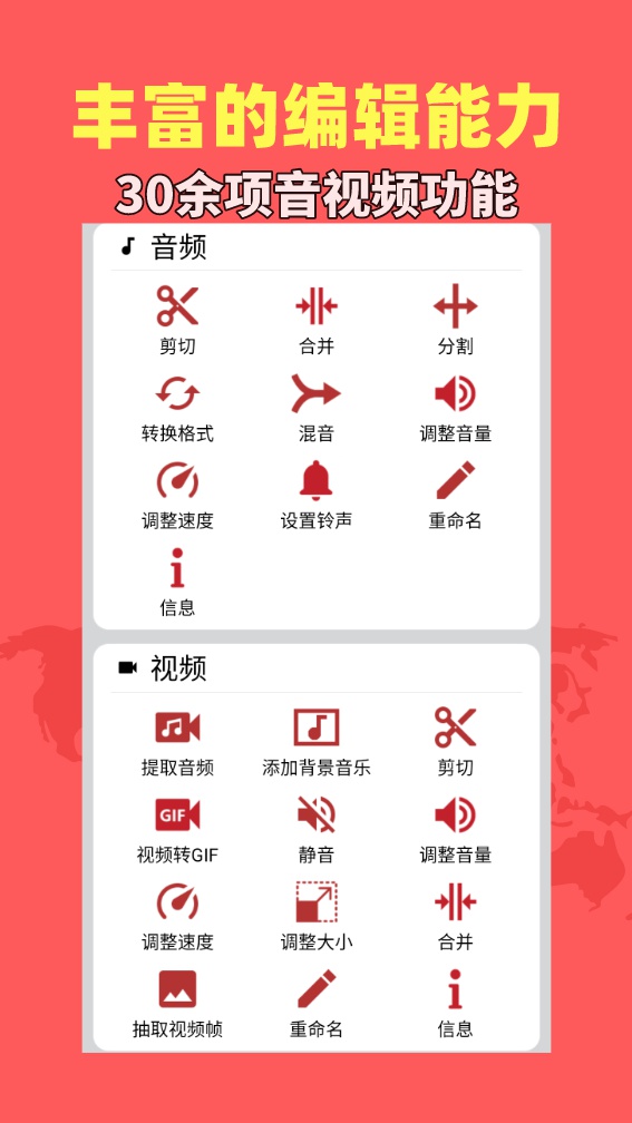 应用截图1预览