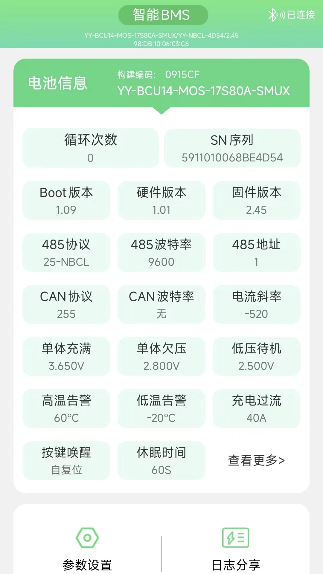 应用截图2预览