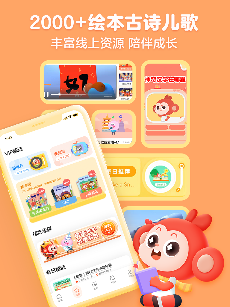 应用截图4预览
