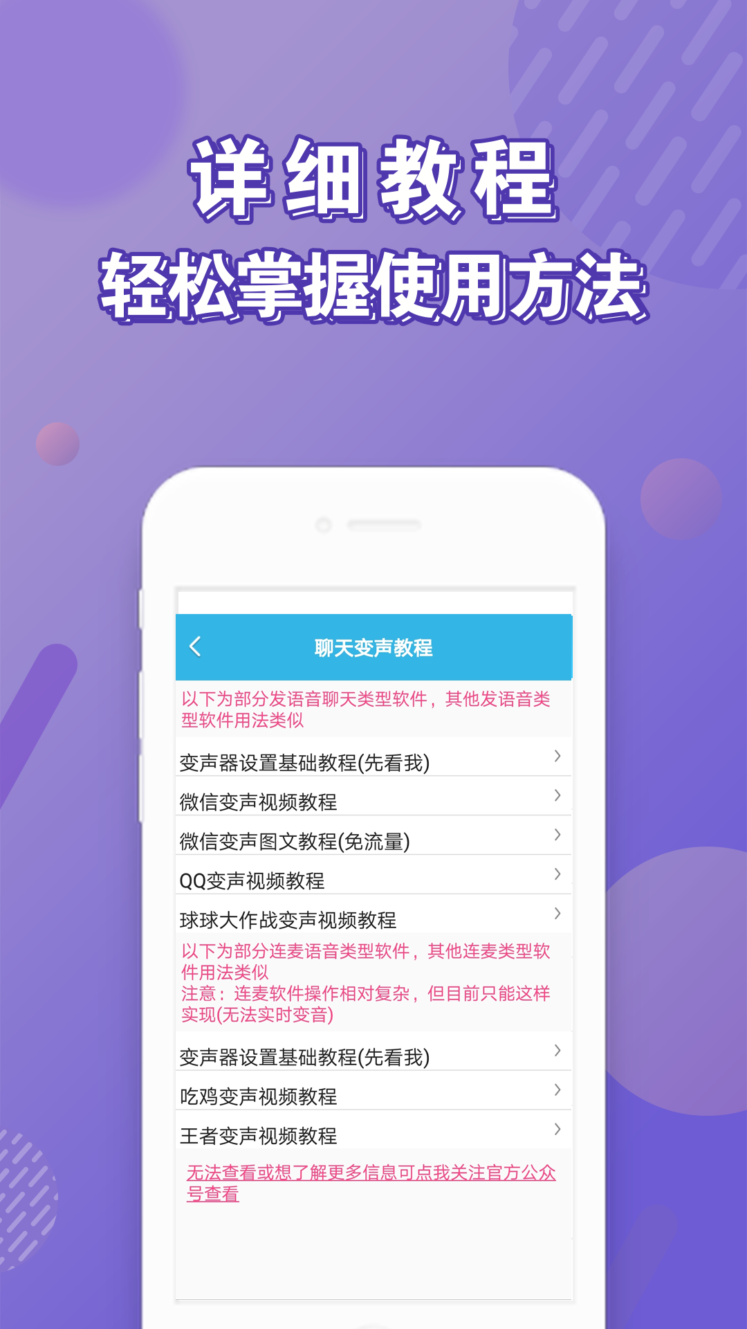 应用截图2预览