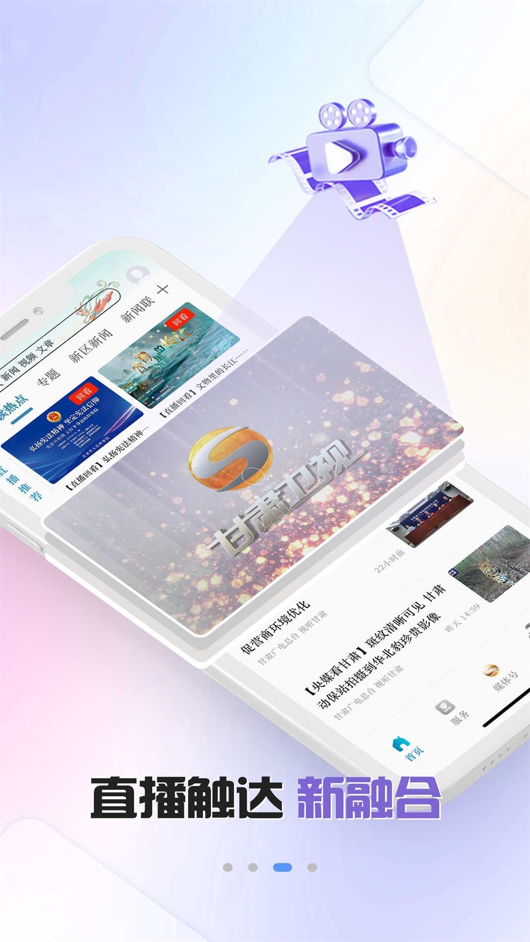 应用截图7预览