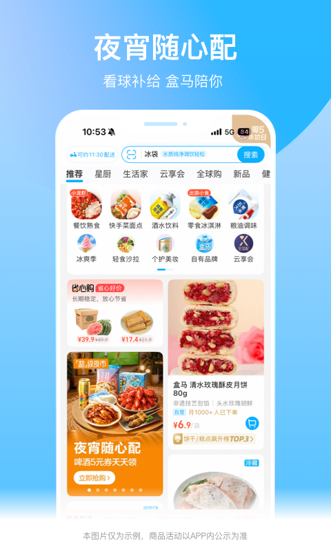 应用截图4预览