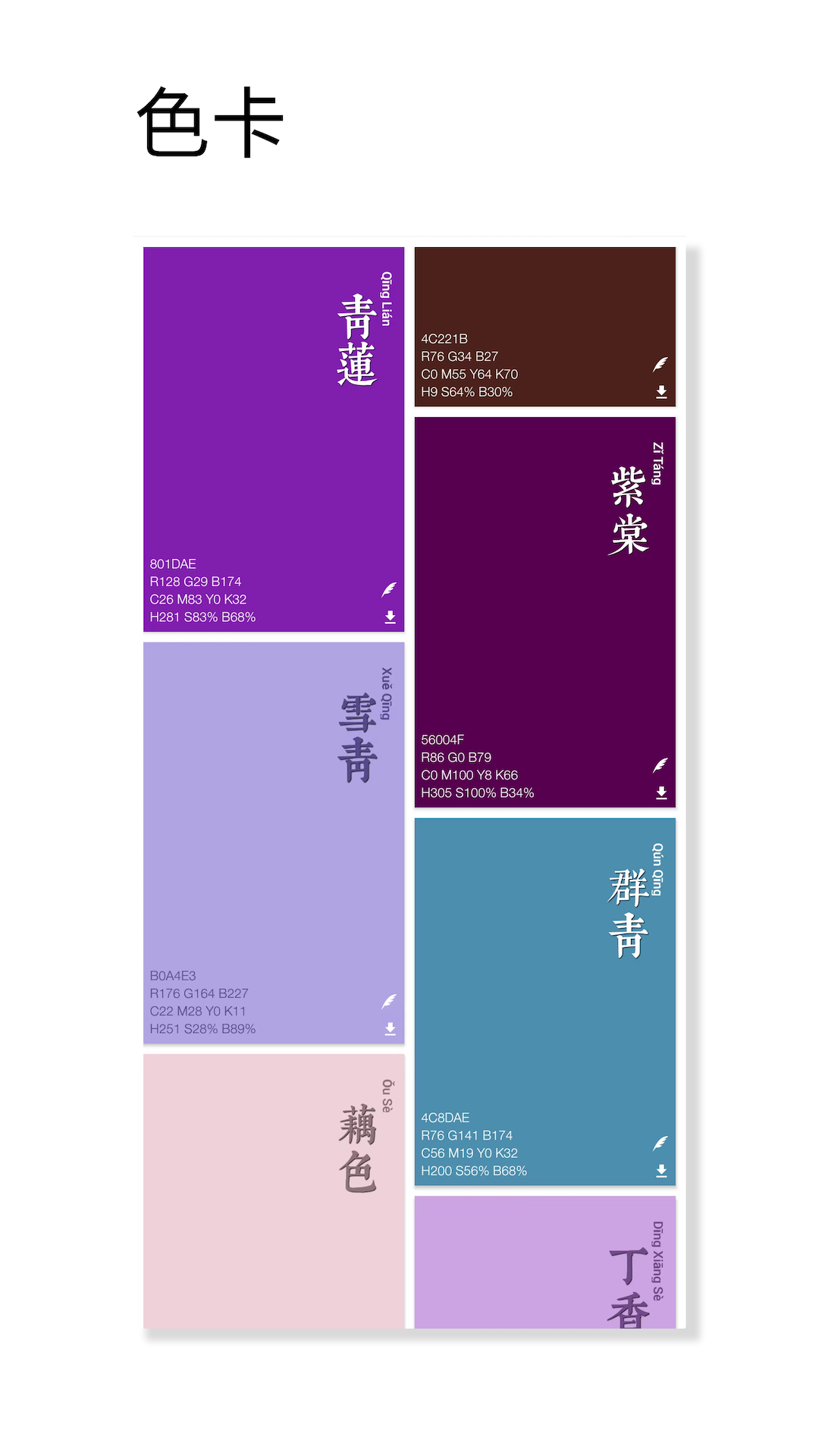 应用截图1预览