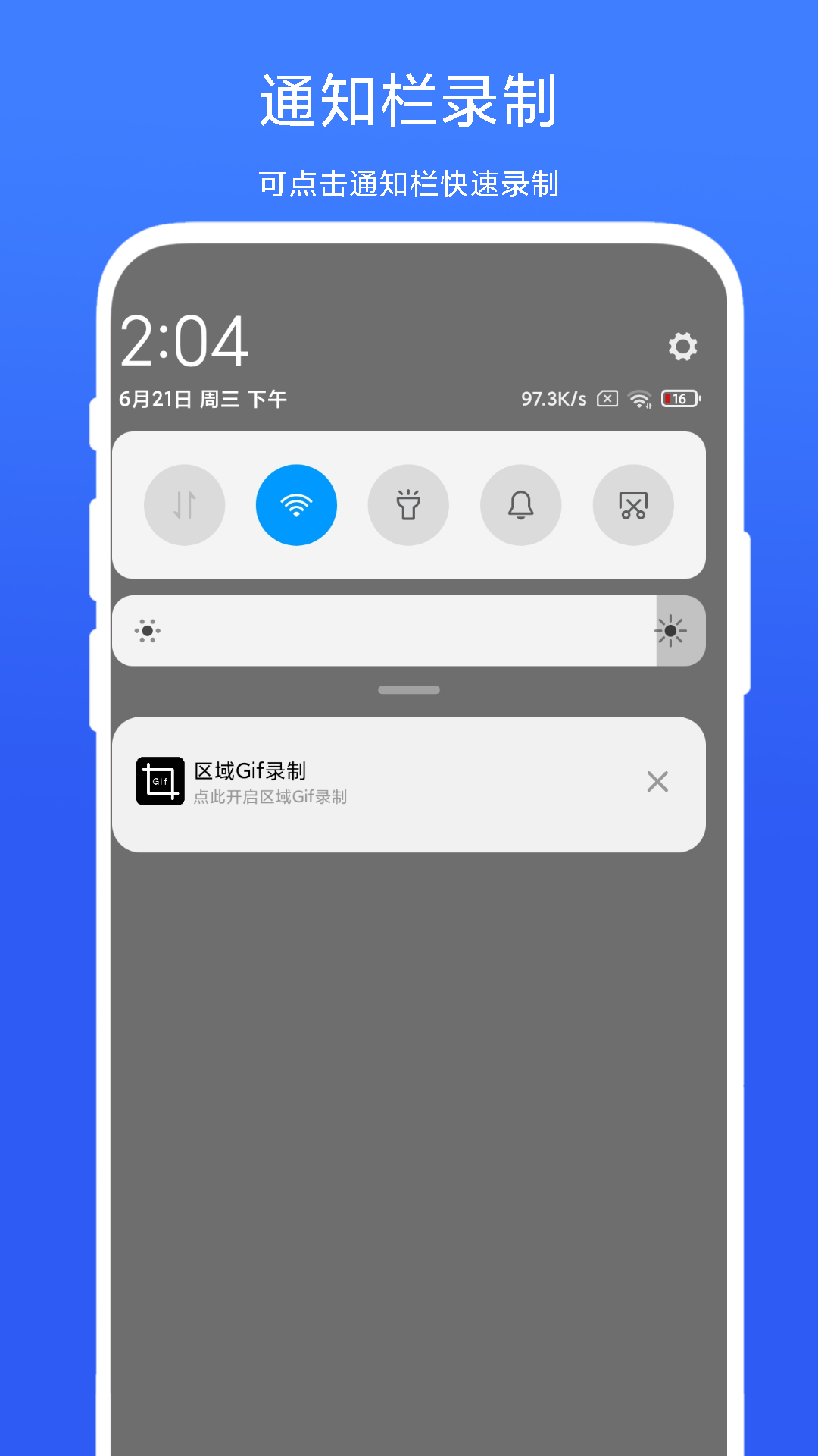 应用截图3预览