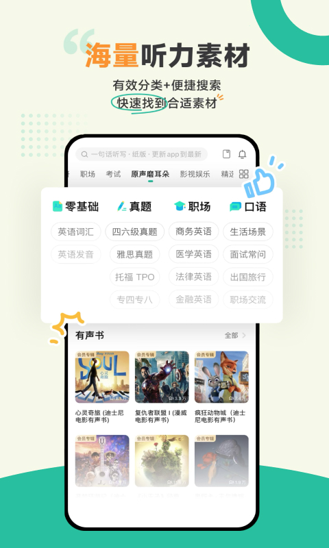 应用截图2预览