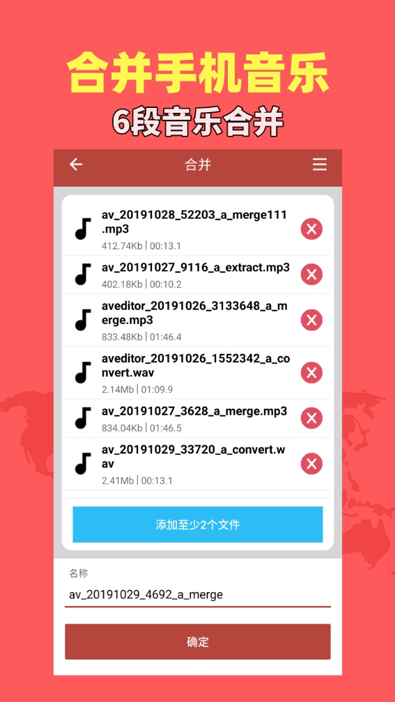 应用截图5预览