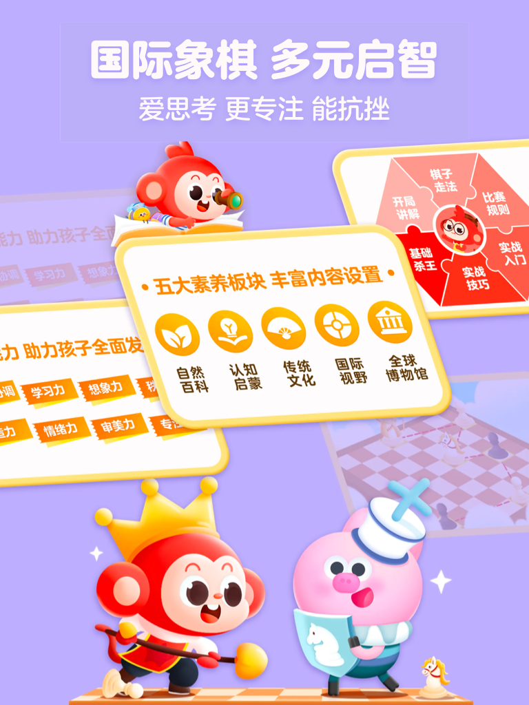 应用截图3预览